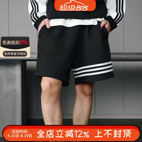 阿迪达斯三叶草夏季男士宽松透气运动休闲健身短裤五分裤JC9941