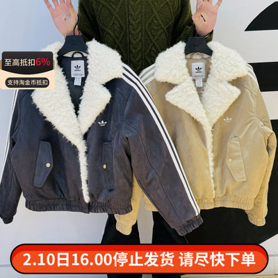 阿迪达斯棉服女三叶草条纹羊羔绒保暖翻领棉服外套 JL8438 JL8439