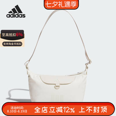 ADIDAS阿迪达斯女子轻自重休闲出游运动斜挎包小包 KT0847