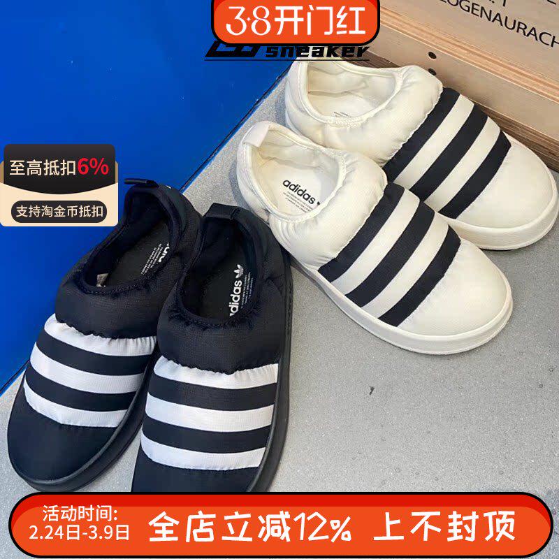 阿迪达斯三叶草男女情侣秋冬保暖一脚蹬运动休闲棉鞋面包鞋GY1593