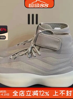 Adidas阿迪达斯男子新款运动训练经典高帮舒适耐磨篮球鞋 JQ8483