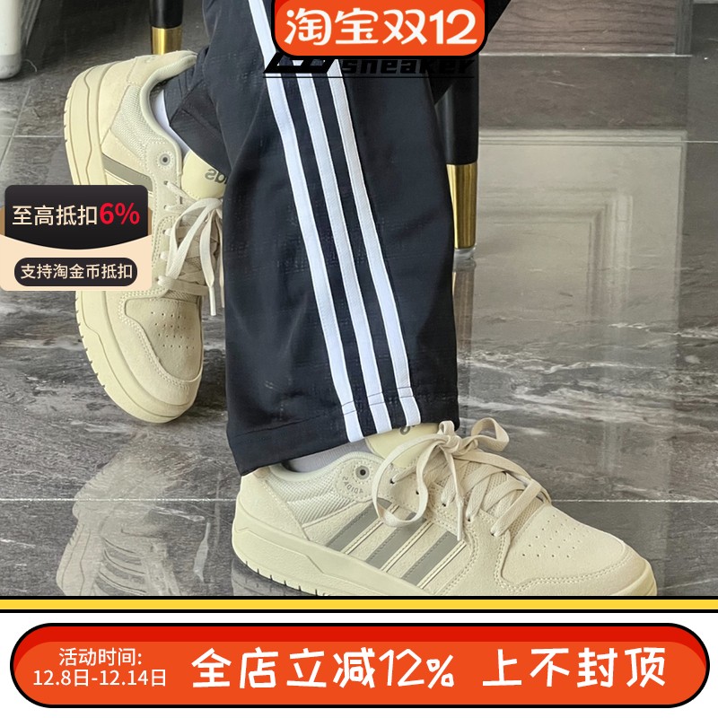Adidas阿迪达斯 Entrap 男子小麦色防滑耐磨低帮休闲板鞋 JS3007