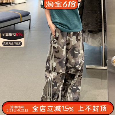 Adidas三叶草男女春夏新款可拆卸两穿迷彩印花运动扭扭裤 KB6411