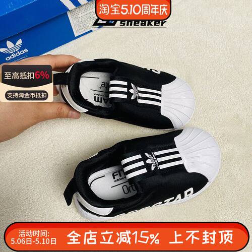 Adidas三叶草春秋软底儿童鞋