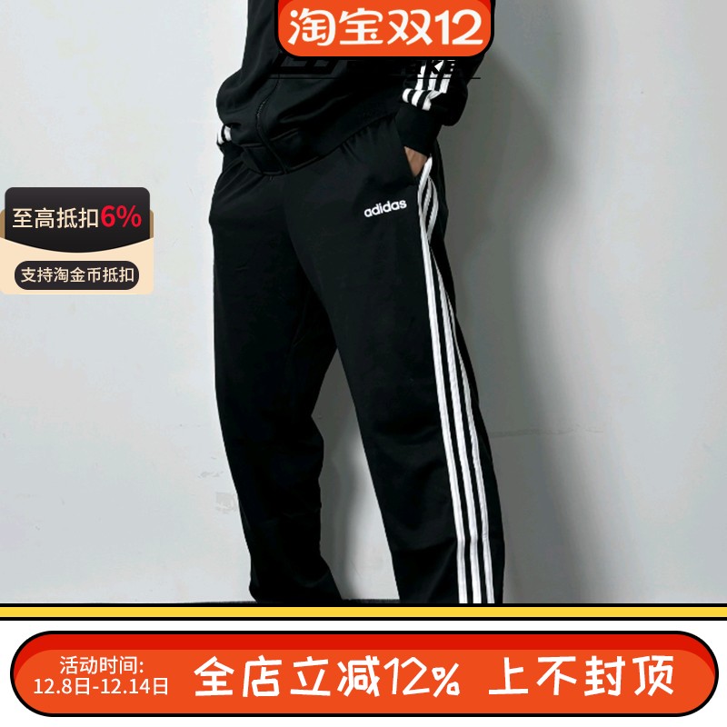 Adidas阿迪达斯春秋男裤三条纹运动裤休闲舒适针织长裤KA8348