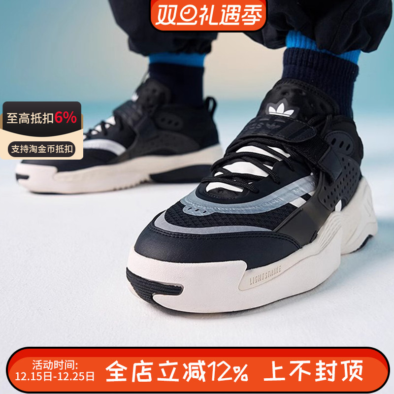 IG6102男女运动鞋休闲鞋