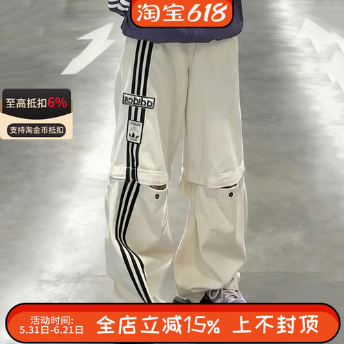 阿迪达斯三叶草女裤街头漫游可拆卸两穿工装裤牛仔外套套装JD5618