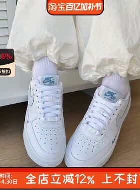 Nike耐克女鞋AF1空军一号浅蓝小白色低帮运动休闲板鞋HV2511-100