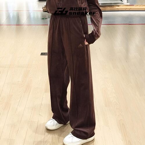 阿迪达斯美拉德春秋女士复古丝绒直筒裤宽松阔腿运动长裤JX6844