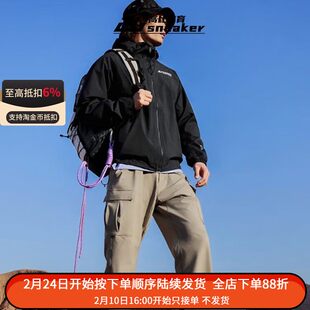 阿迪达斯男子MULTI 2L RAIN J梭织连帽防风运休闲夹克外套JN8804