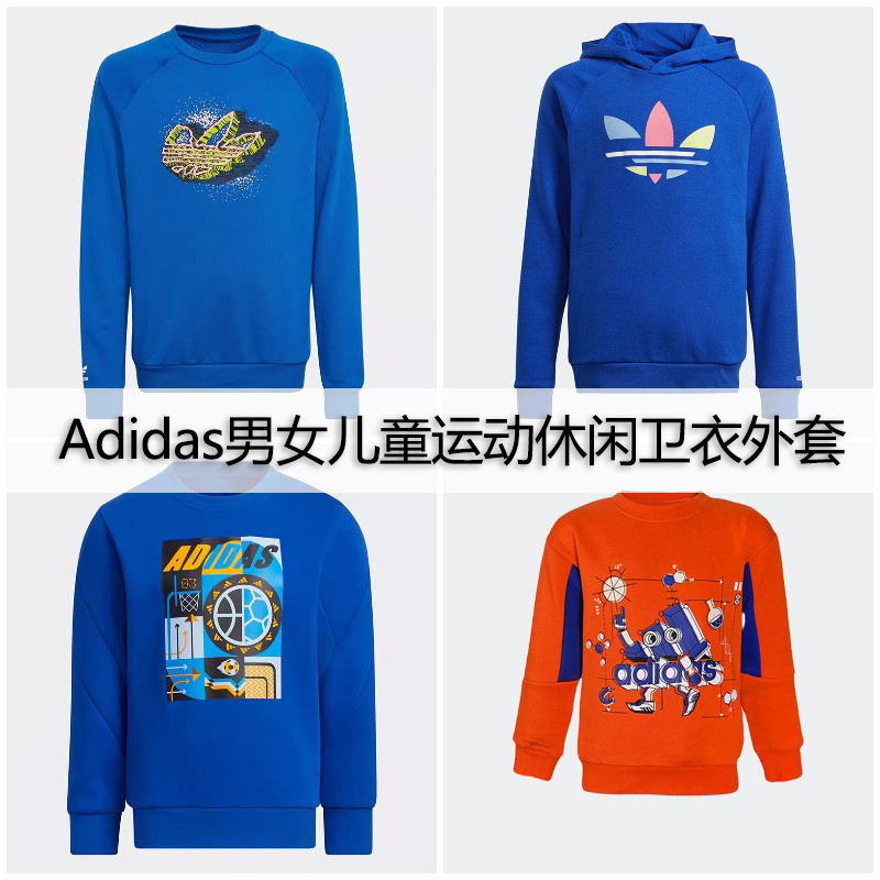 Adidas三叶草正品印花Logo男女儿童蓝色运动休闲卫衣套头衫HL6874