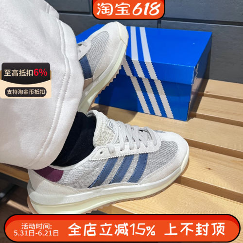 阿迪达斯三叶草女鞋SL 72 RTN户外复古低帮运动休闲鞋JI2500