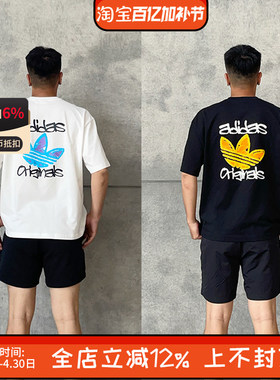 Adidas三叶草短袖男女涂鸦印花logo运动休闲圆领T恤KE5794 KE5793