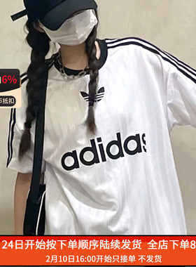 Adidas/阿迪达斯正品三叶草TEE 大童经典运动短袖T恤IW1004