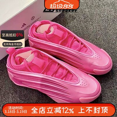 阿迪达斯Harden Vol9 男子哈登9代实战训练缓震中帮篮球鞋KJ6128