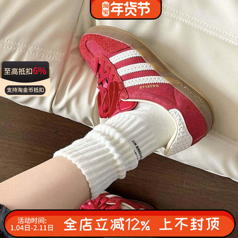 阿迪达斯三叶草女子德训鞋低帮运动休闲板鞋T头鞋IF1808,运动鞋new,板鞋,淘宝优惠券,粉丝福利购,淘宝优惠卷