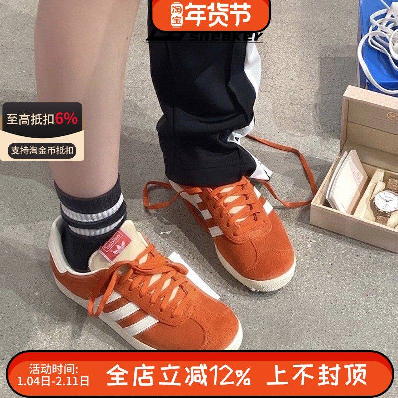 阿迪达斯三叶草GAZELLE男子复古德训鞋运动休闲低帮板鞋GY7339,运动鞋new,板鞋,淘宝优惠券,粉丝福利购,淘宝优惠卷