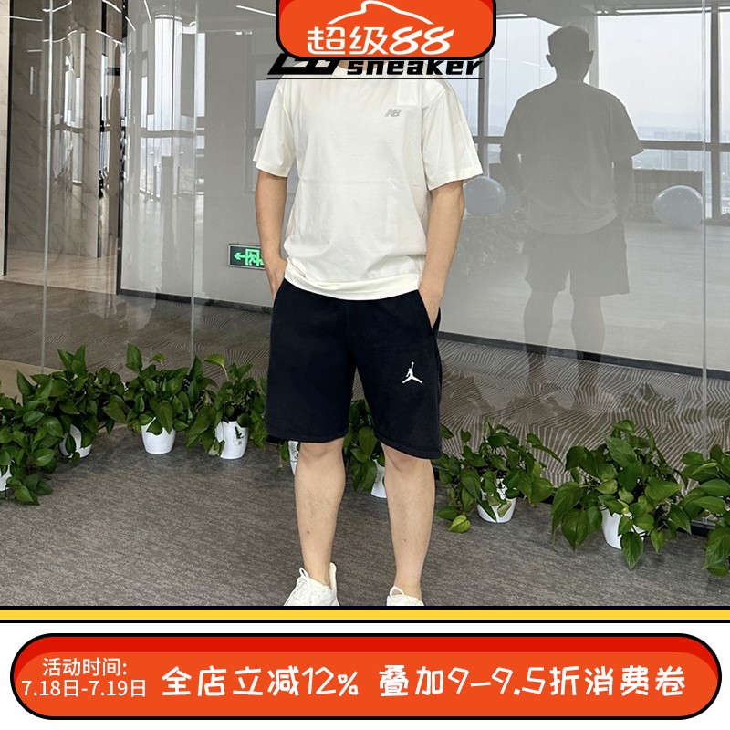断码清仓 Nike Air Jordan 男运动短裤篮球短裤 809458-010