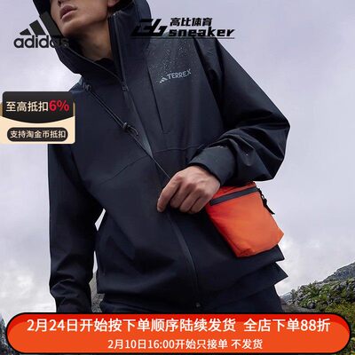 Adidas阿迪达斯TERREX男子户外登山防风防水运动连帽外套  IL8910