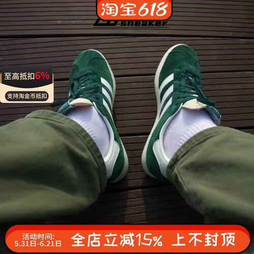 Adidas三叶草Gazelle男女复古白绿运动休闲板鞋德训鞋GY7338