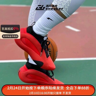 Adidas Harden Vol.8 哈登8 男子实战减震防滑低帮篮球鞋 IG6588