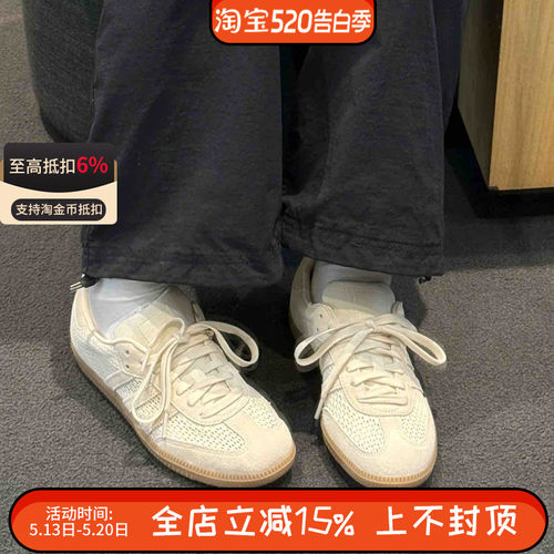 阿迪达斯三叶草SAMBA OG男女镂空织物T头鞋低帮透气德训鞋KK3528