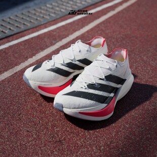 STRUNG男碳板竞速跑步鞋 瑕疵清仓42.5 Prime 阿迪达斯Adizero