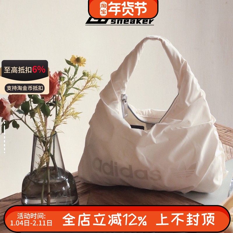 阿迪达斯三叶草女子手提包腋下云朵包褶皱缎面拎包休闲包HK0158