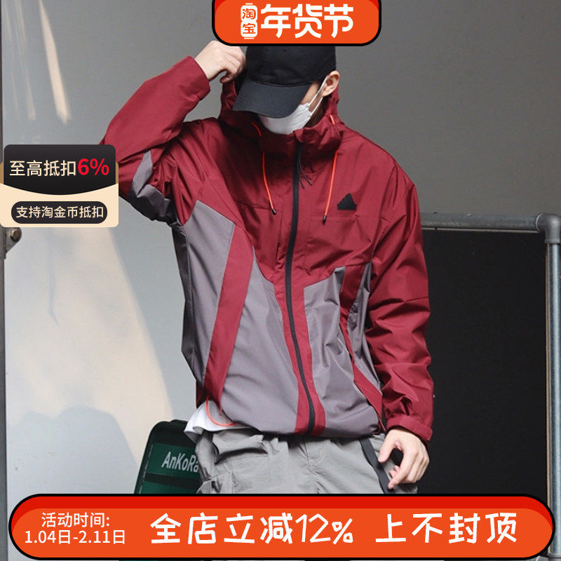 阿迪达斯男子户外运动训练连帽外套梭织防风加绒保暖夹克JE8577,运动服/休闲服装,运动茄克/外套,淘宝优惠券,粉丝福利购,淘宝优惠卷