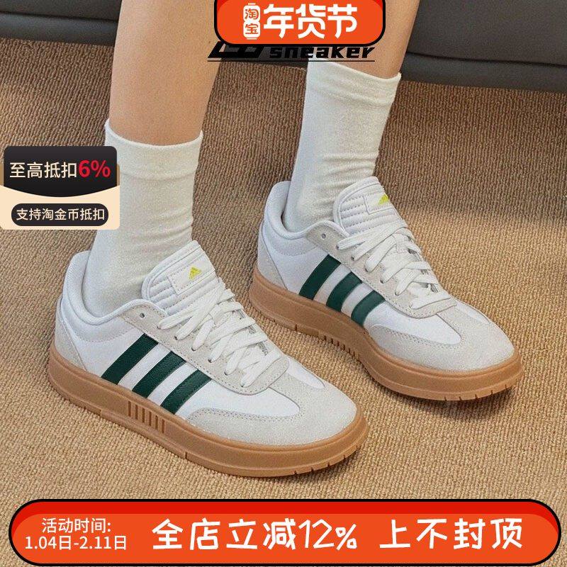 阿迪达斯男女情侣GRADAS德训鞋低帮复古运动休闲T头板鞋IE9043,运动鞋new,板鞋,淘宝优惠券,粉丝福利购,淘宝优惠卷