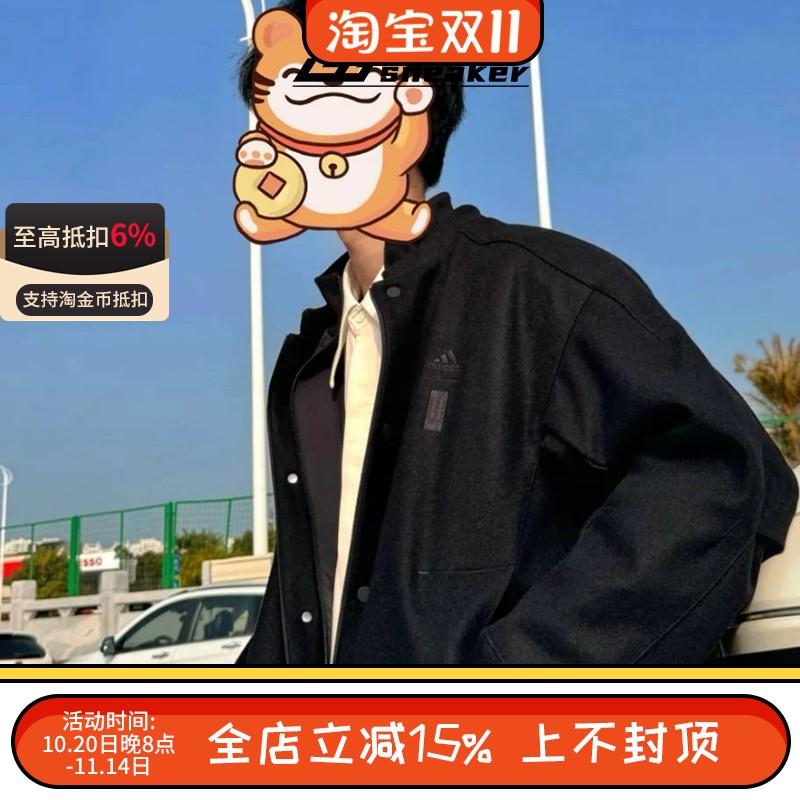 阿迪达斯WUJI武极系列男子加绒外套运动休闲翻领夹克IX4285