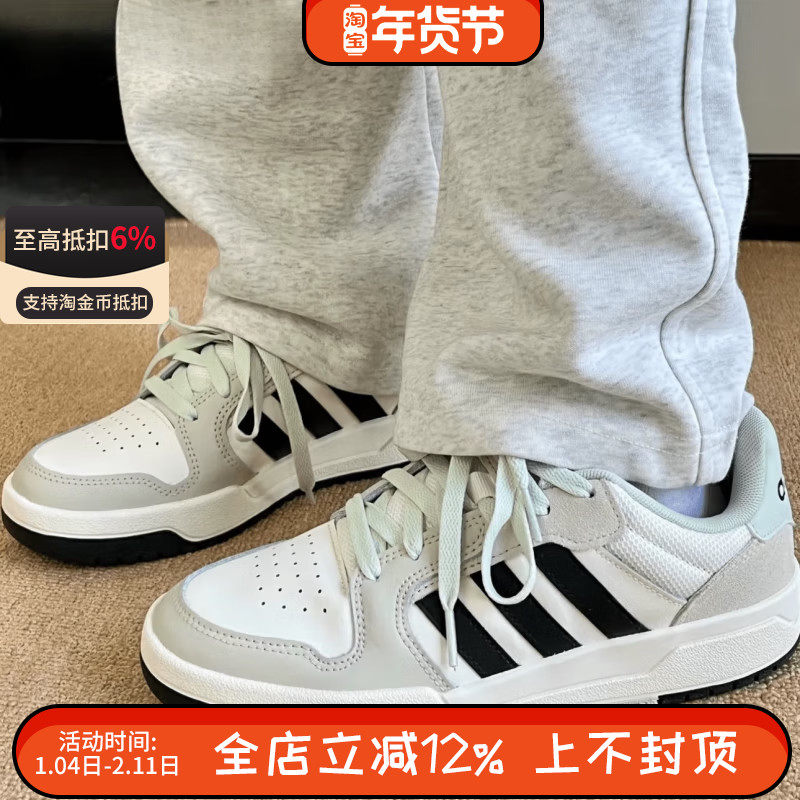 阿迪达斯neo Entrap男女同款复古耐磨低帮运动休闲板鞋JI2546,运动鞋new,板鞋,淘宝优惠券,粉丝福利购,淘宝优惠卷