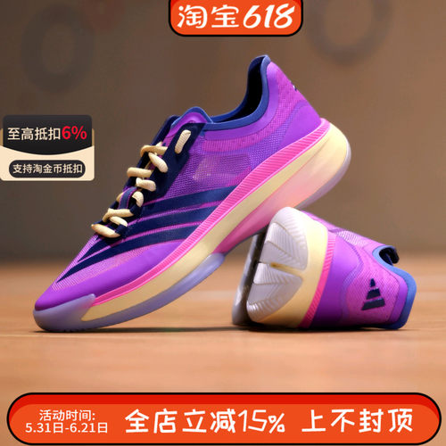 阿迪达斯正品ADIZERO SELECT男士实战缓震轻便运动篮球鞋JI4491