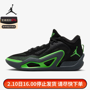 Nike耐克JORDAN Tatum 1塔图姆一代男士减震实战篮球鞋DZ3330-003