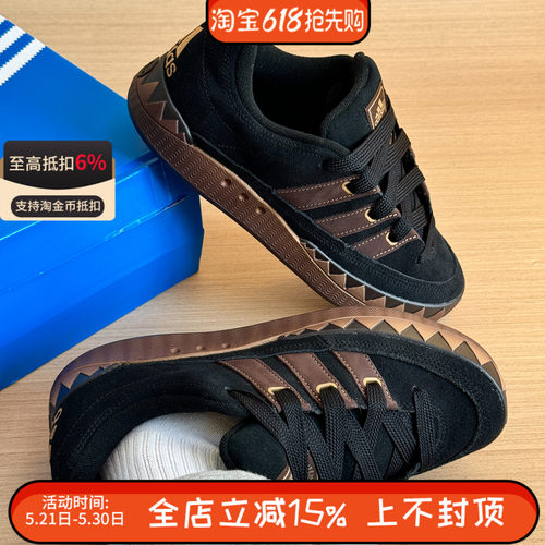 adidas三叶草专柜正品ADIMATIC鲨鱼鞋复古运动滑板鞋面包鞋JR8034
