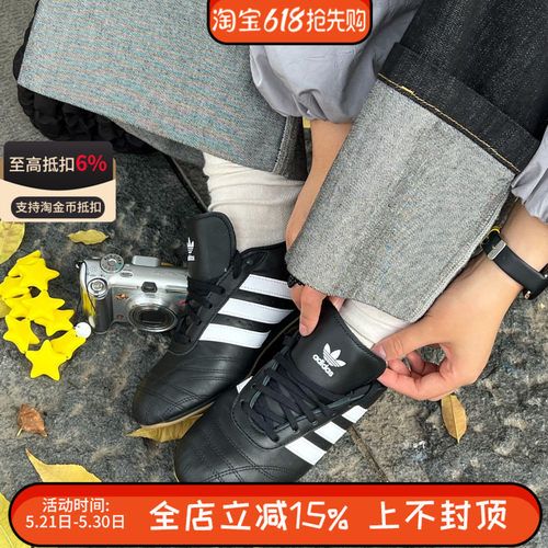 阿迪达斯三叶草Taekwondo男女跆拳道黑色低帮复古休闲鞋JS1193
