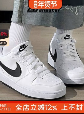 Nike耐克Court Borough大童女子复古运动板鞋小白鞋DV5456-104