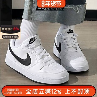 Nike耐克Court Borough大童女子复古运动板鞋小白鞋DV5456-104