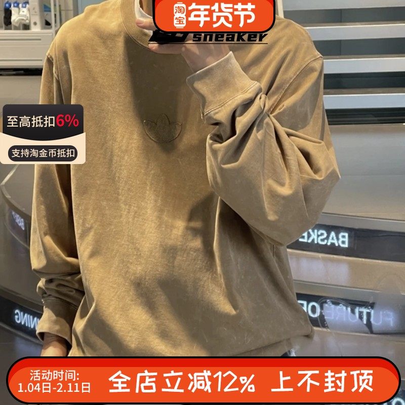 阿迪达斯三叶草男子复古纯棉做旧针织休闲长袖卫衣套头衫JV6937,运动服/休闲服装,运动卫衣/套头衫,淘宝优惠券,粉丝福利购,淘宝优惠卷