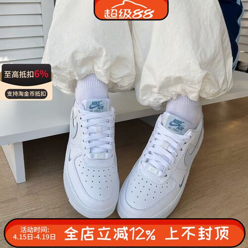Nike耐克女鞋AF1空军一号浅蓝小白色低帮运动休闲板鞋HV2511-100