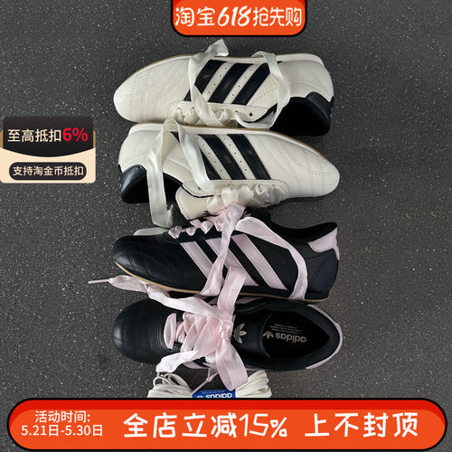 阿迪达斯三叶草男女TAEKWONDO薄底运动休闲跆拳道训练鞋JS1616