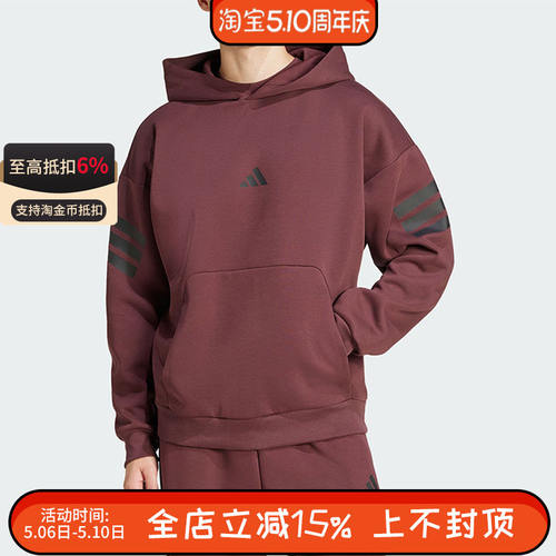 阿迪达斯正品男士针织保暖休闲连帽宽松套头卫衣JD4857