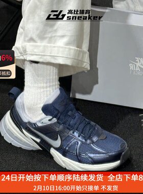 Nike耐克V2K RUN男子复古轻便透气老爹鞋运动休闲鞋HJ4497-400