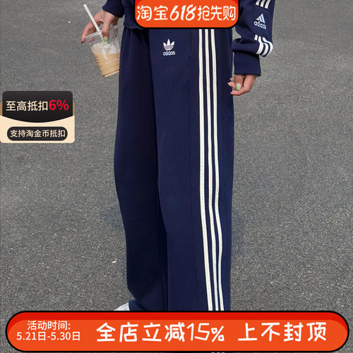 阿迪达斯三叶草女裤三条纹速干透气运动休闲直筒阔腿长裤JX2805