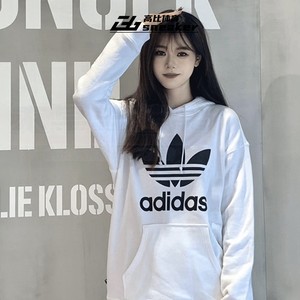 Adidas三叶草女款logo印花纯白连帽运动休闲宽松卫衣套头衫HN8329