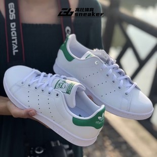 小白鞋 FX5502 休闲运动板鞋 阿迪达斯三叶草史密斯男女绿尾低帮经典