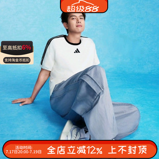 阿迪达斯男女短袖李现同款夏季三条纹纯棉运动半袖休闲T恤KC3867