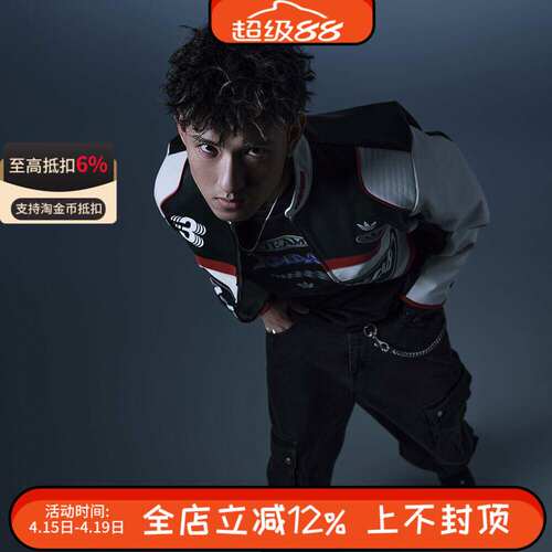 GALI同款阿迪达斯三叶草男赛车风机车防风皮衣外套 JM8031