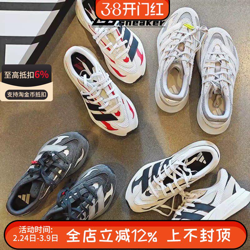 阿迪达斯LIGHTBLAZE男子轻便缓震流光鞋网面运动跑步鞋JQ9967