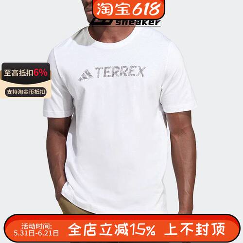阿迪达斯正品TX LOGO TEE 户外男士运动宽松透气短袖T恤HZ1400